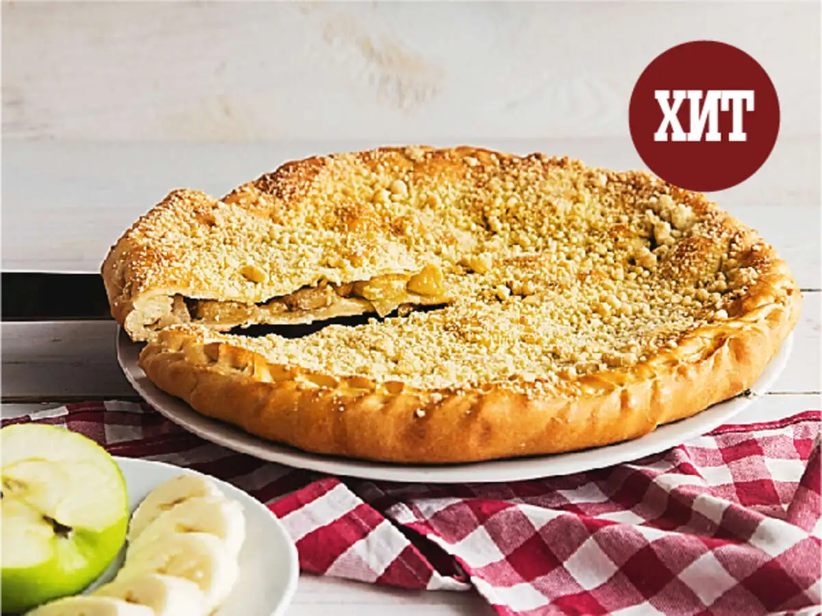 Пирог с яблоками и бананами