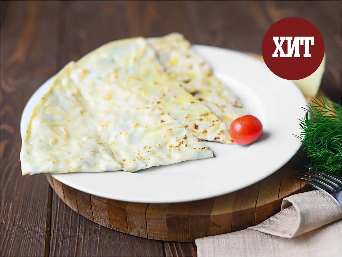 Чуду с зеленью и сыром