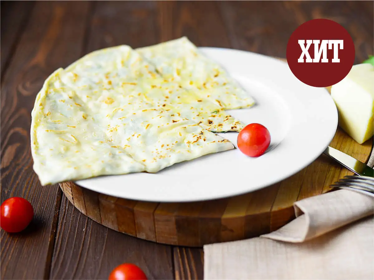 Чуду с картофелем и сыром