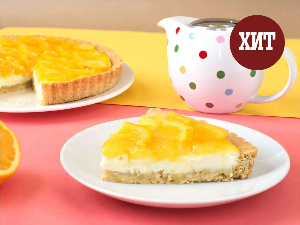 Тарт с томлёным апельсином и сыром креметте