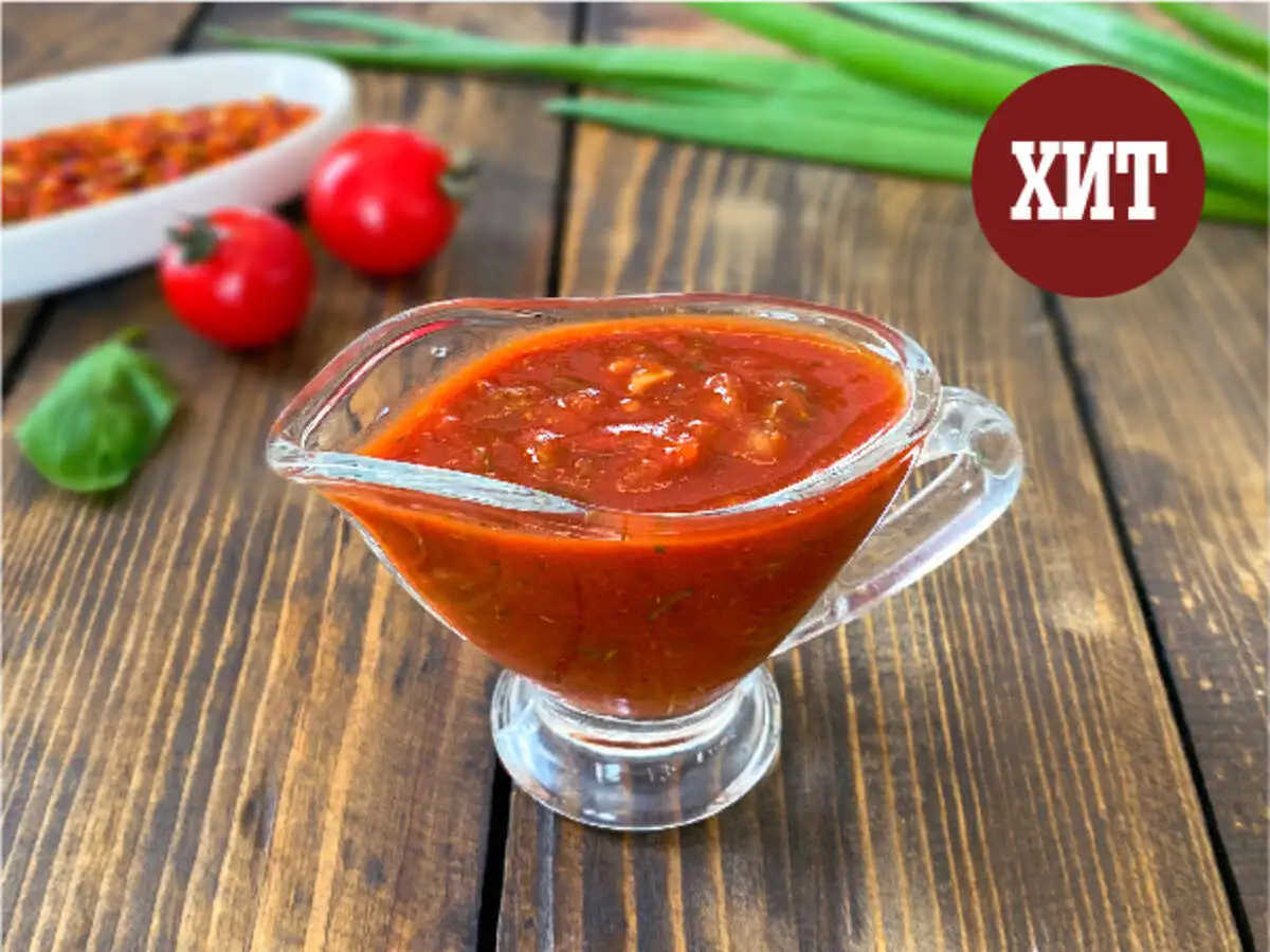 Соус Сацебели