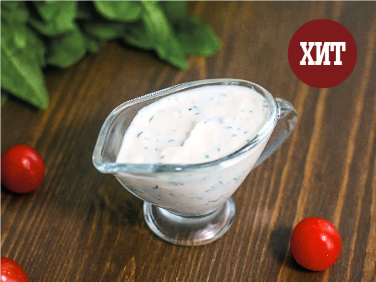 Соус Сметанный с чесноком