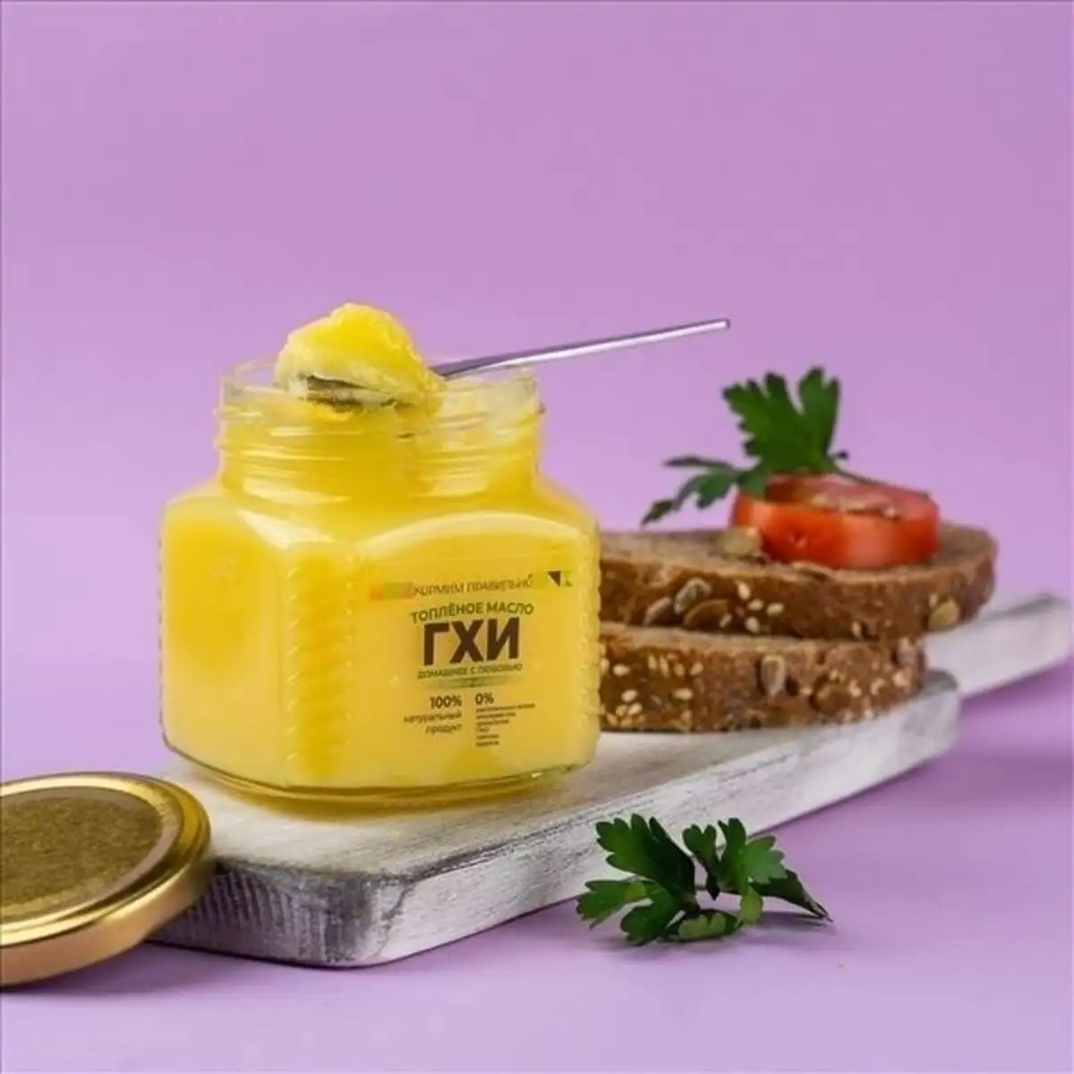 Масло топленое ГХИ 230 гр (Страна ЗОЖиЯ)