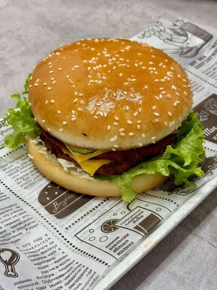 д Биг Бургер говяжий