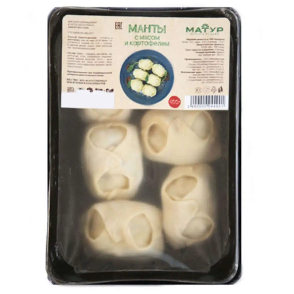 Манты с мясом и картофелем "Матур"