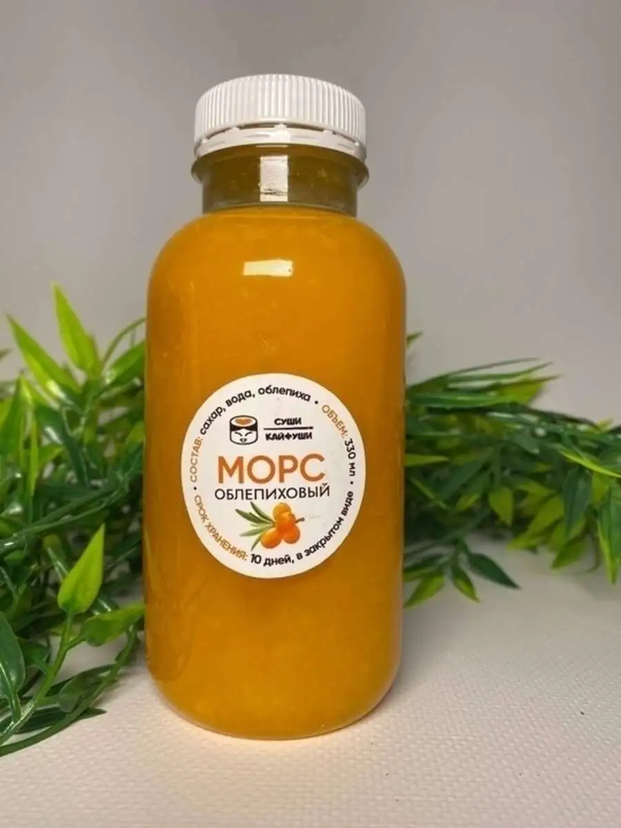 Морс Облепиховый 