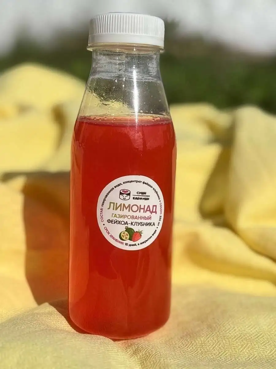 Лимонад Фейхоа-Клубника газированный