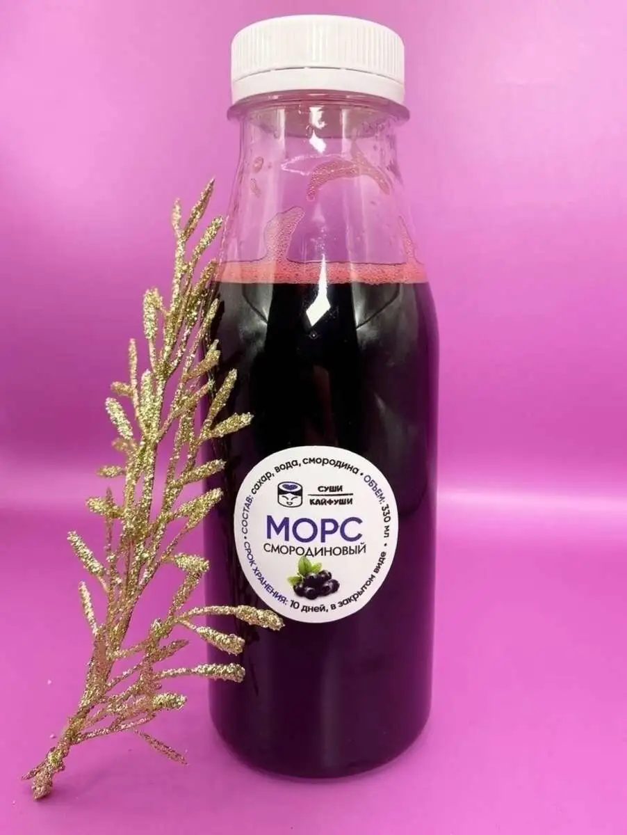Морс Черная смородина