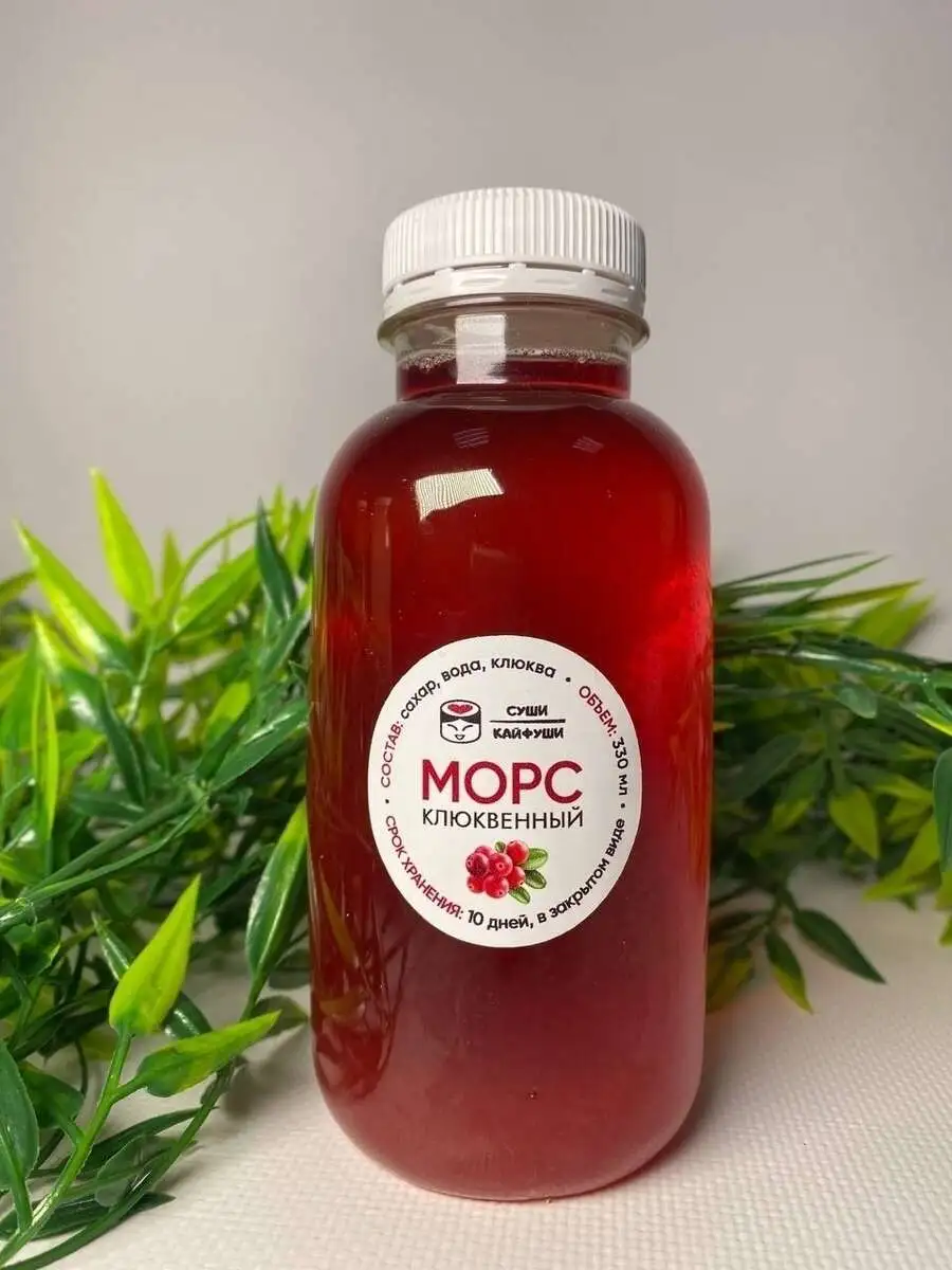 Морс Клюквенный