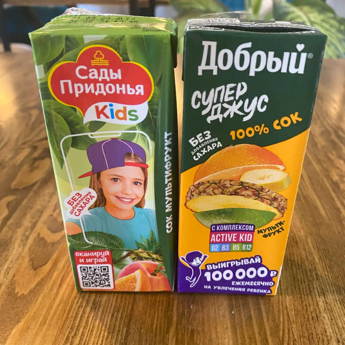 Сок 0,2 л в ассортименте