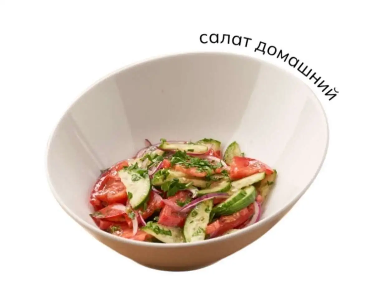 Салат по-домашнему