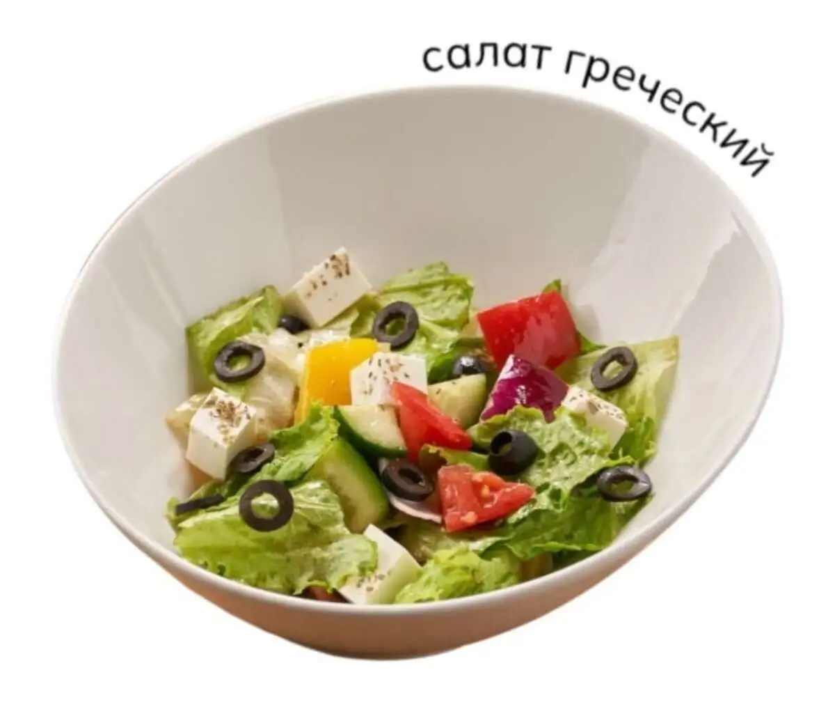 Салат греческий 