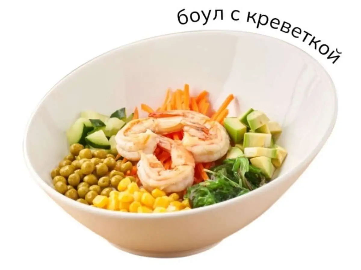 Боул с креветками