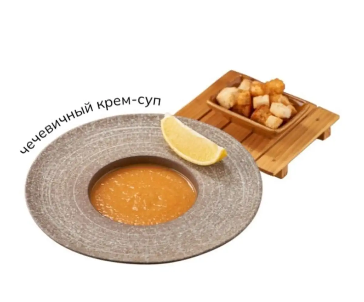 Чечевичный крем-суп