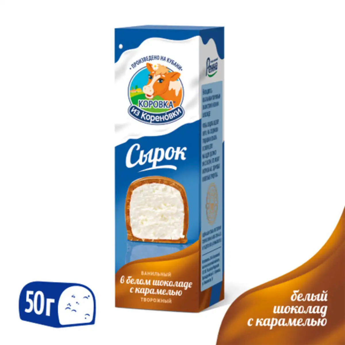 Сырок Коровка Из Кореновки Карамель В Белом Шоколаде 50гр