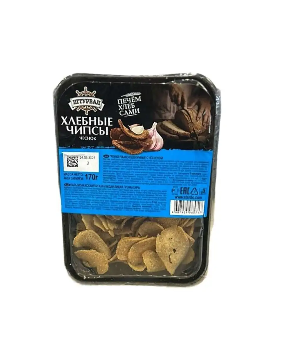 Гренки Штурвал с Чесноком 170г(м)