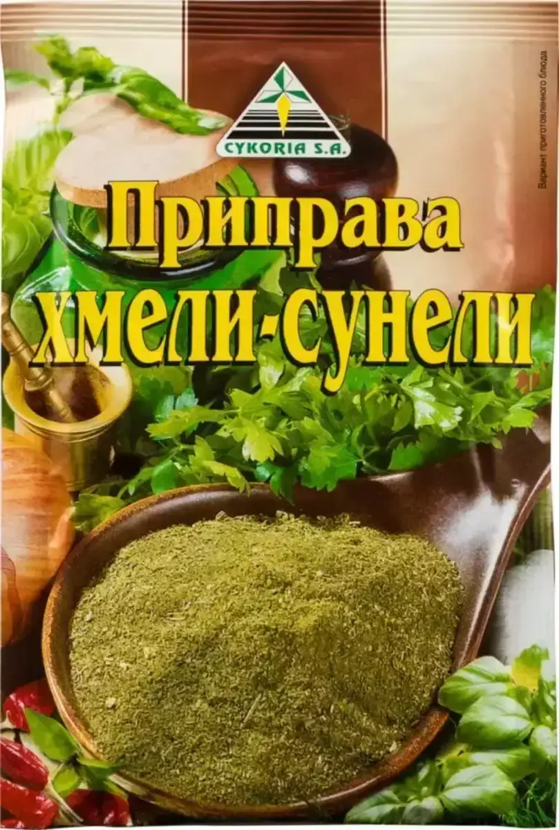 Хмели-Сунели Армения 30г(м)