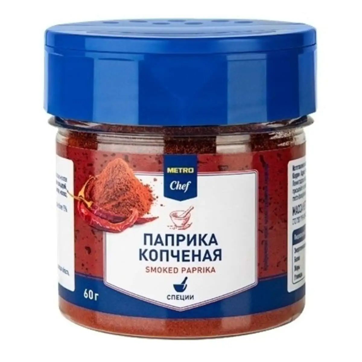 Паприка Красная Метро Шеф 60г(м)