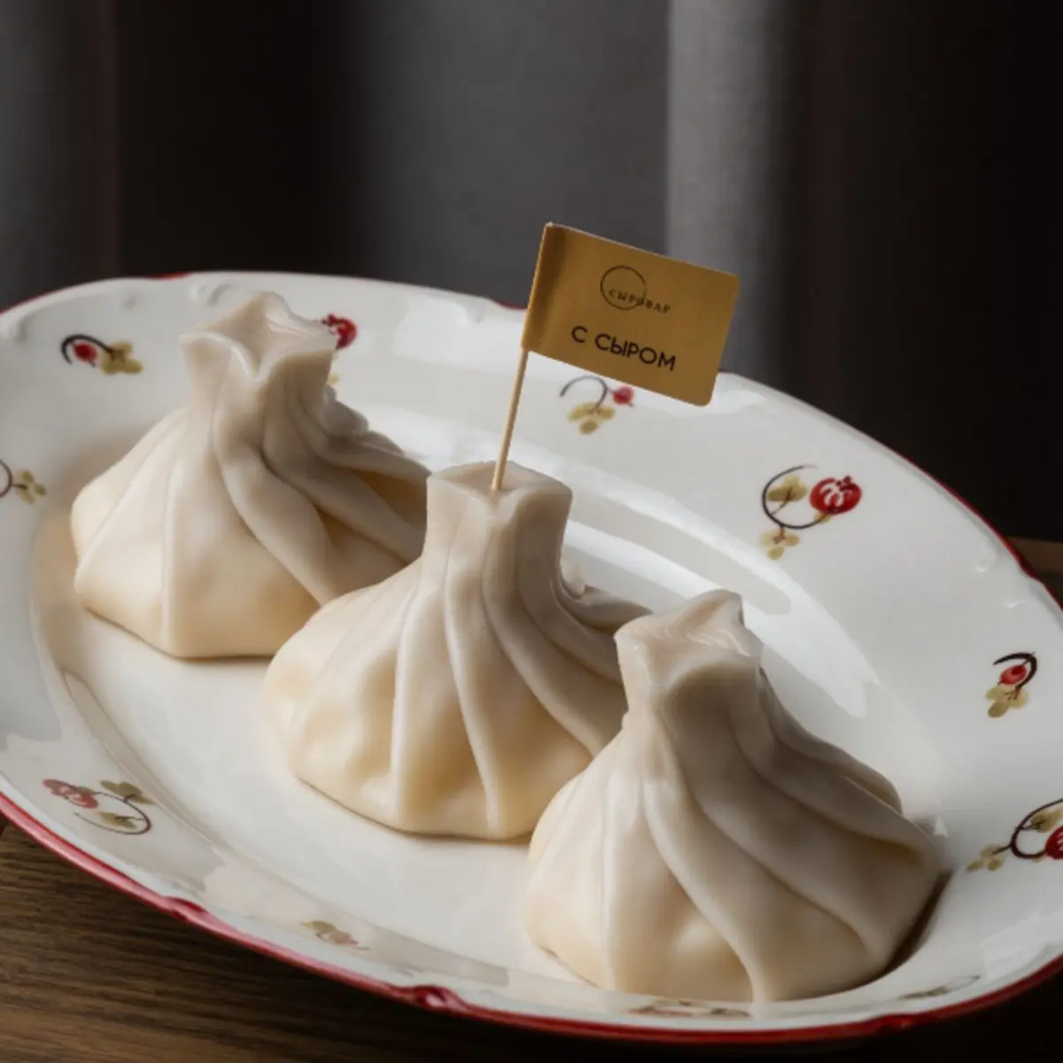 Хинкали с сыром 3 шт