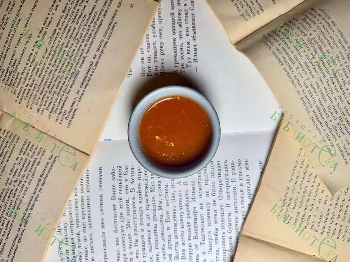 Соус "ТВАРЬ" от CHILI FROM HELL