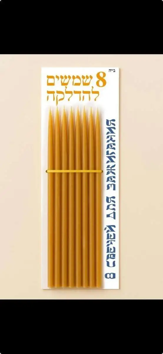 Набор Шамашей