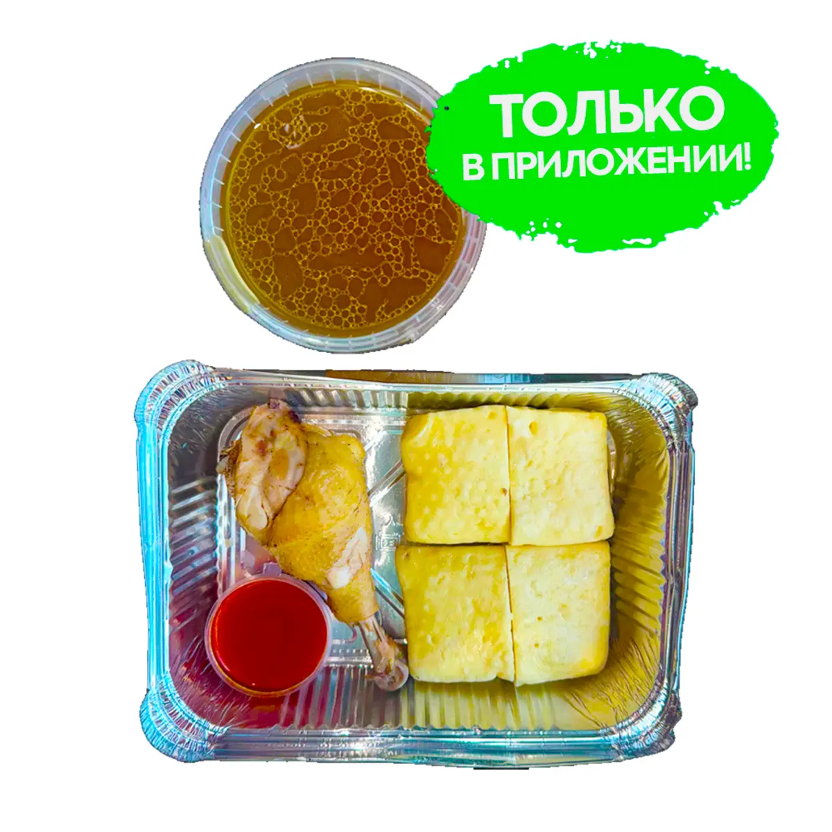 Аварский хинкал с курицей