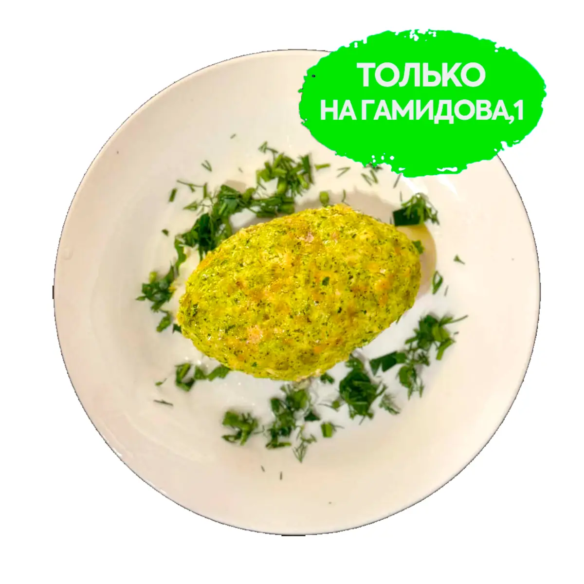 Котлеты куриные  со шпинатом