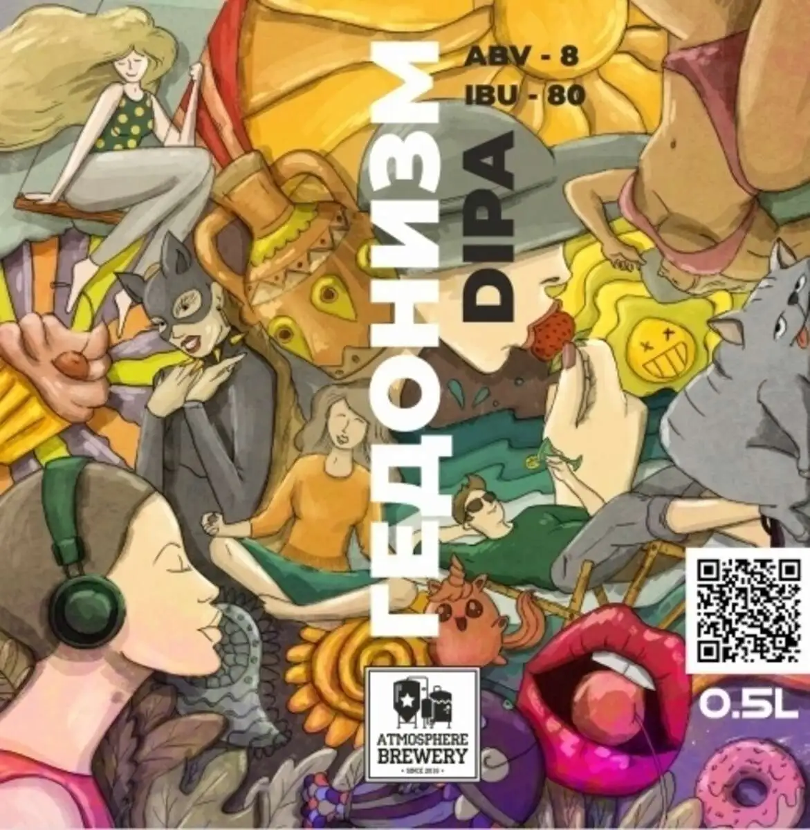 Атмосфера Гедонизм Double IPA