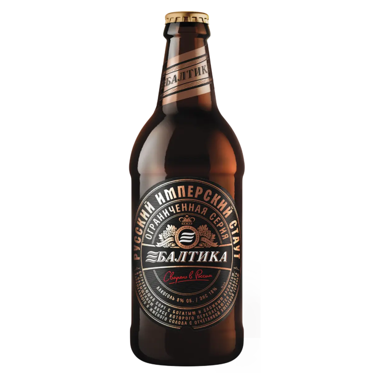 Балтика Русский Имперский стаут