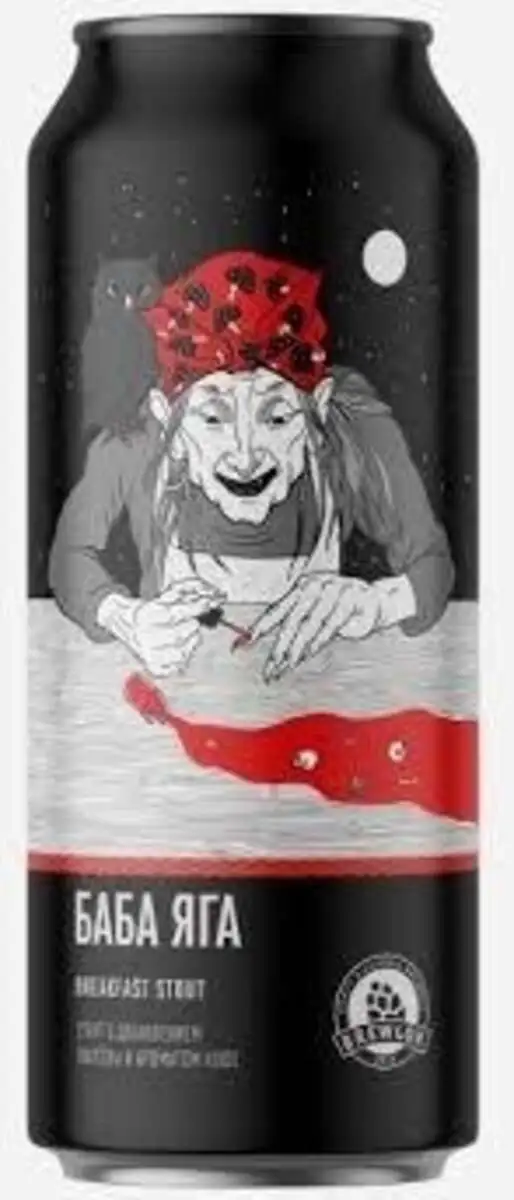 Brewlok "Баба Яга"