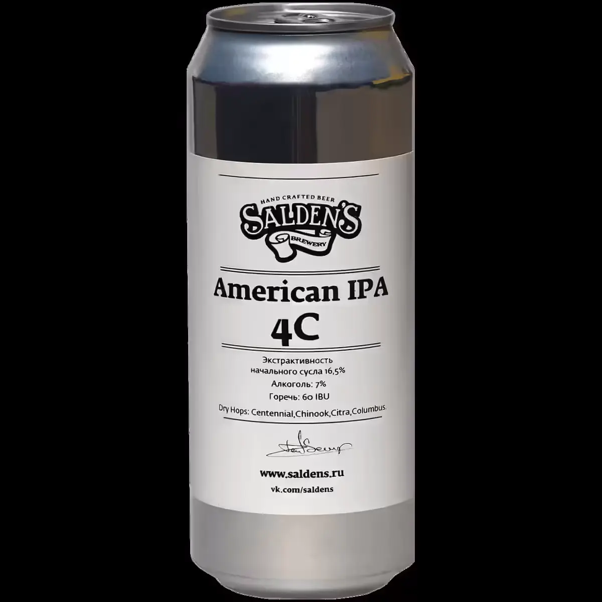 САЛДЕНС 4С Американ ИПА 
