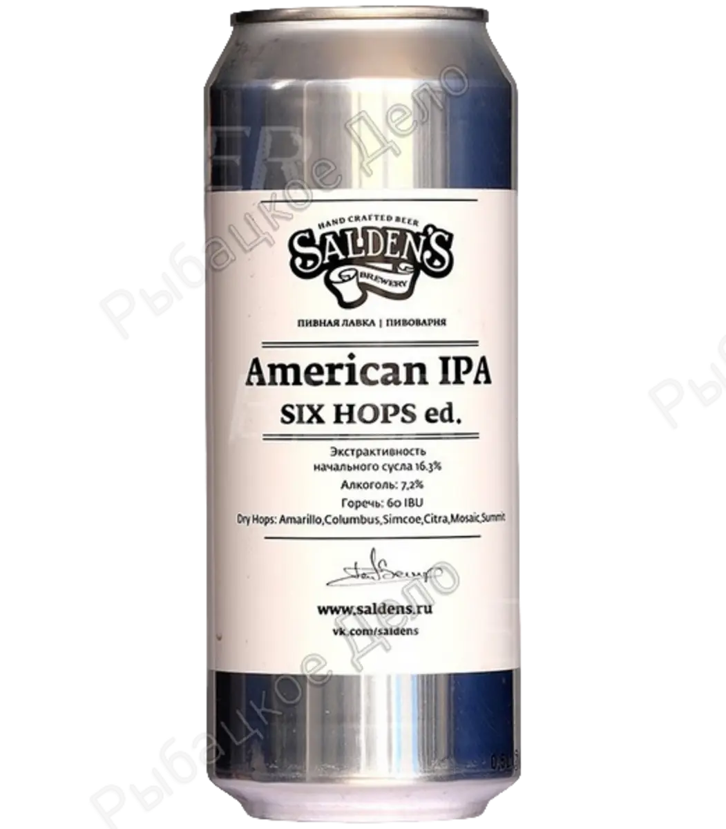 Saldens American IPA Six Hops