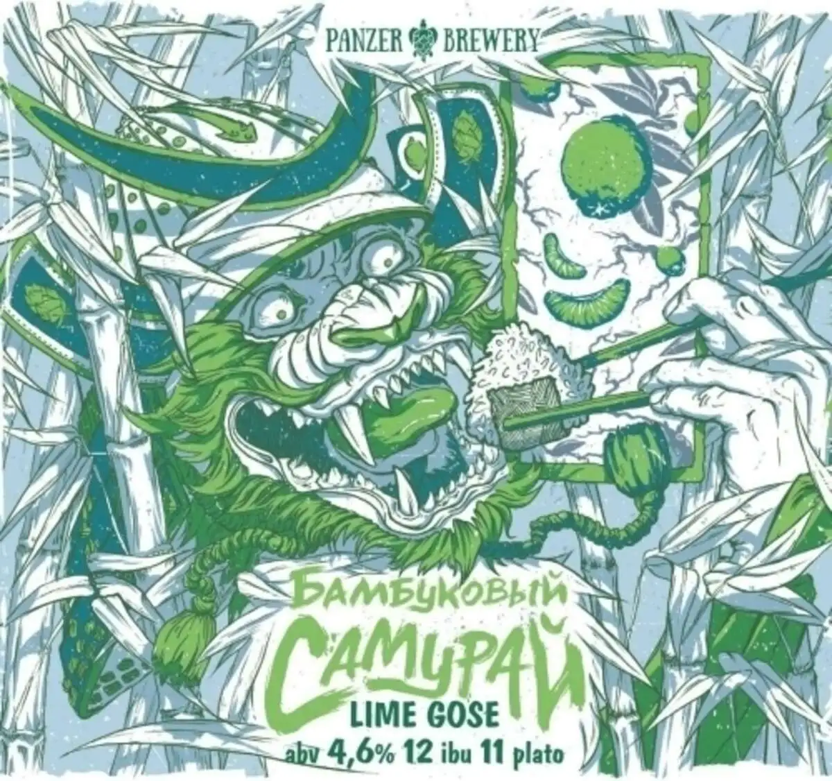 ПАНЗЕР "Бамбуковый Самурай"