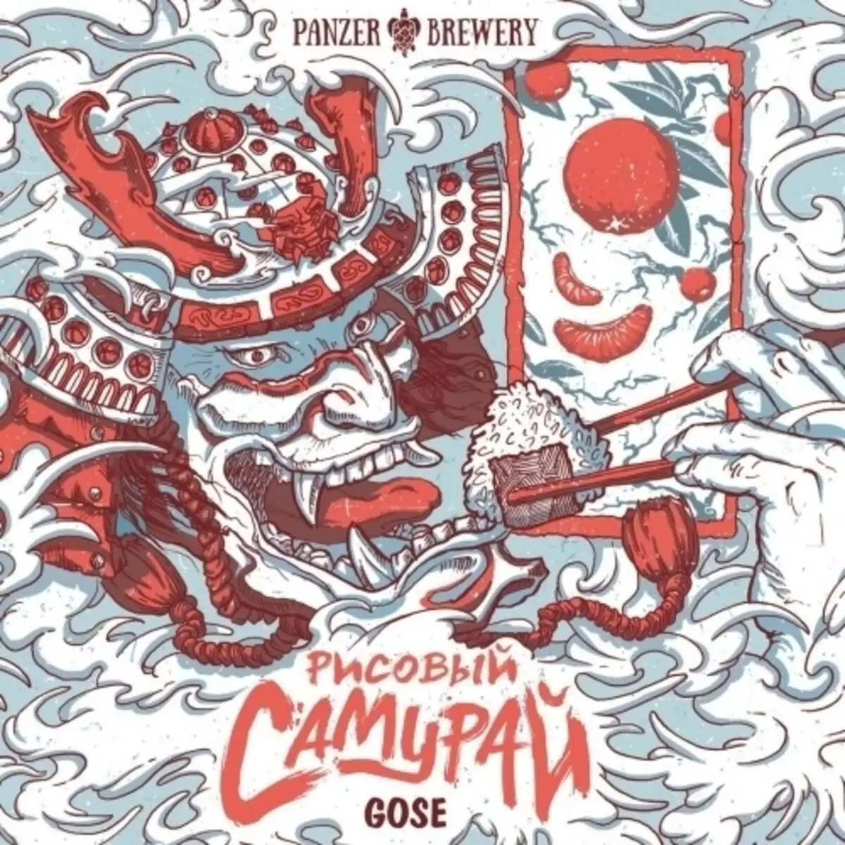 ПАНЗЕР Рисовый Самурай ж/б 0,45=