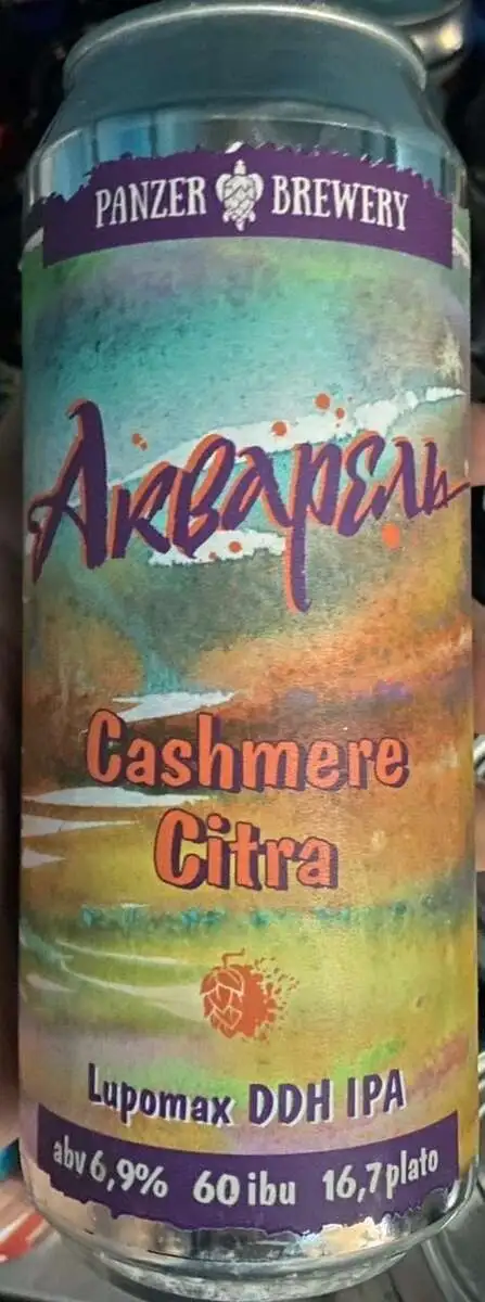 ПАНЗЕР Акварель DDH IPA 