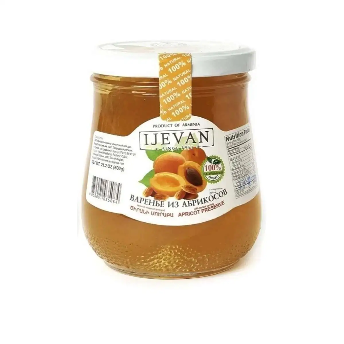 Варенье Абрикосовое ИДЖЕВАН 600г(м)