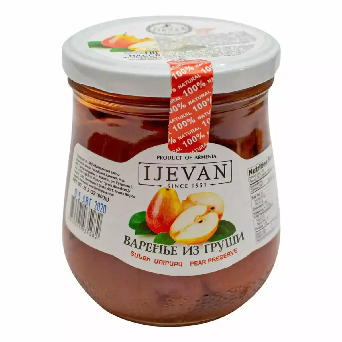 Варенье из груши ИДЖЕВАН 600г(м)