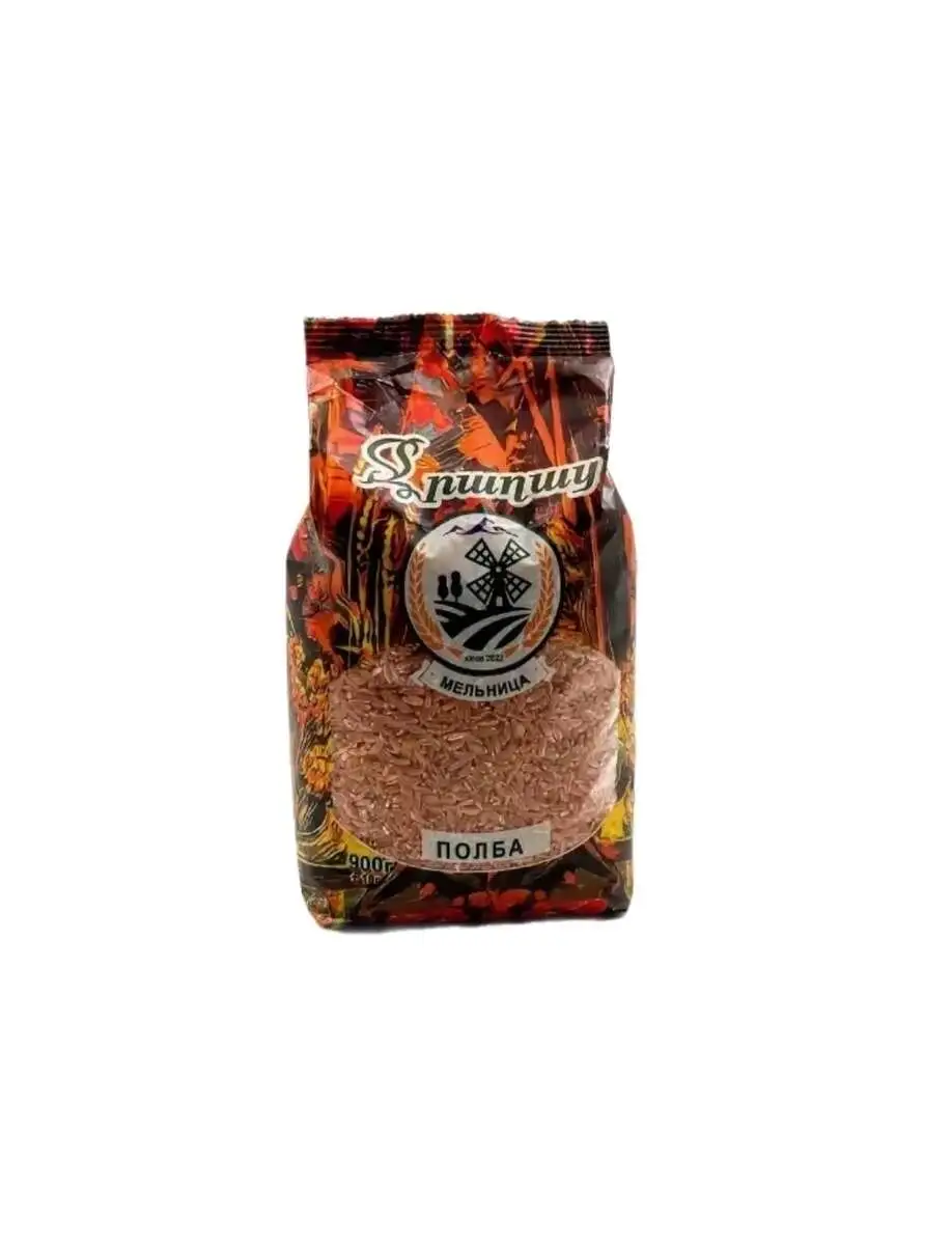 Полба Аракс Армения 900гр