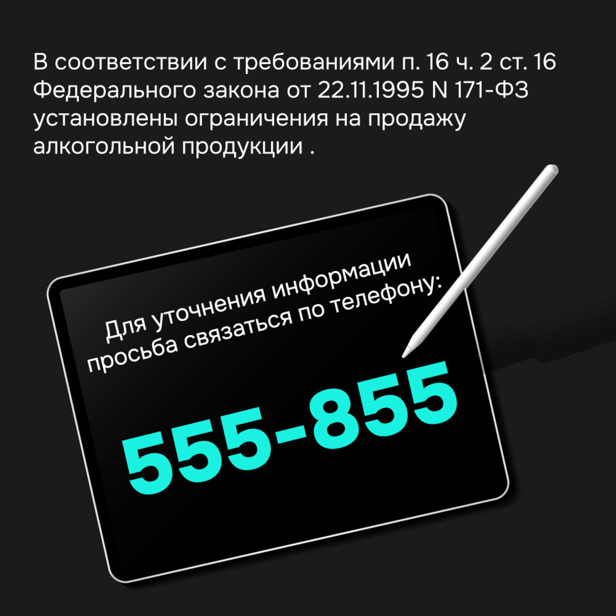 Наливки и настойки