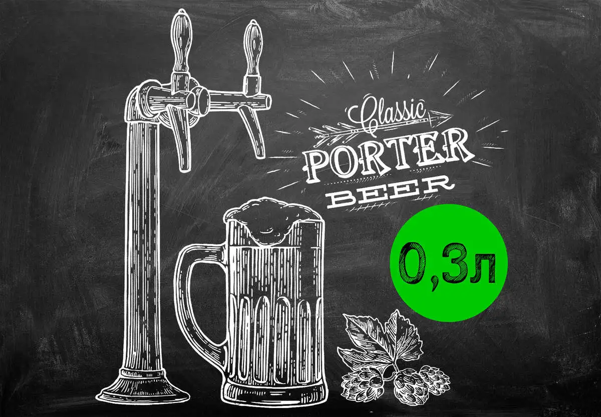 "BUDDA CRAFT PORTER"  0,3