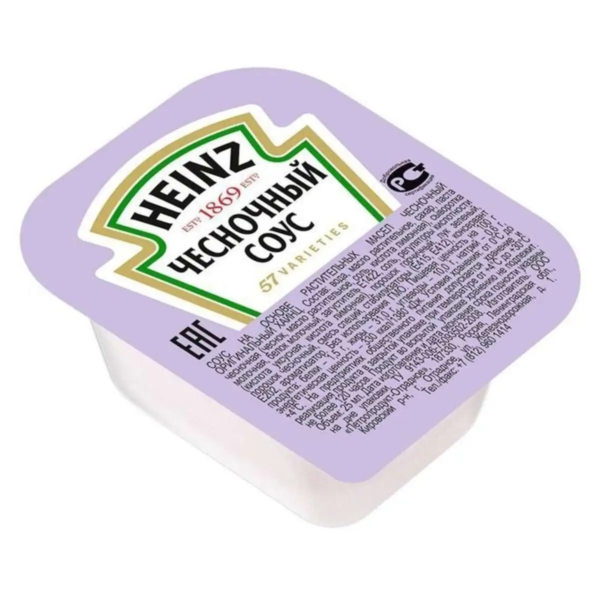 Соус чесночный