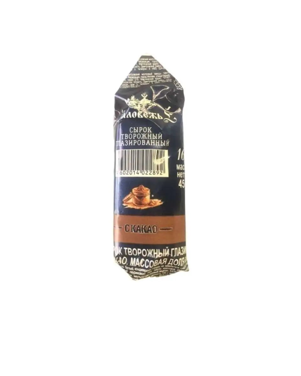 Сырок Творожный Бяловежье Какао 45г