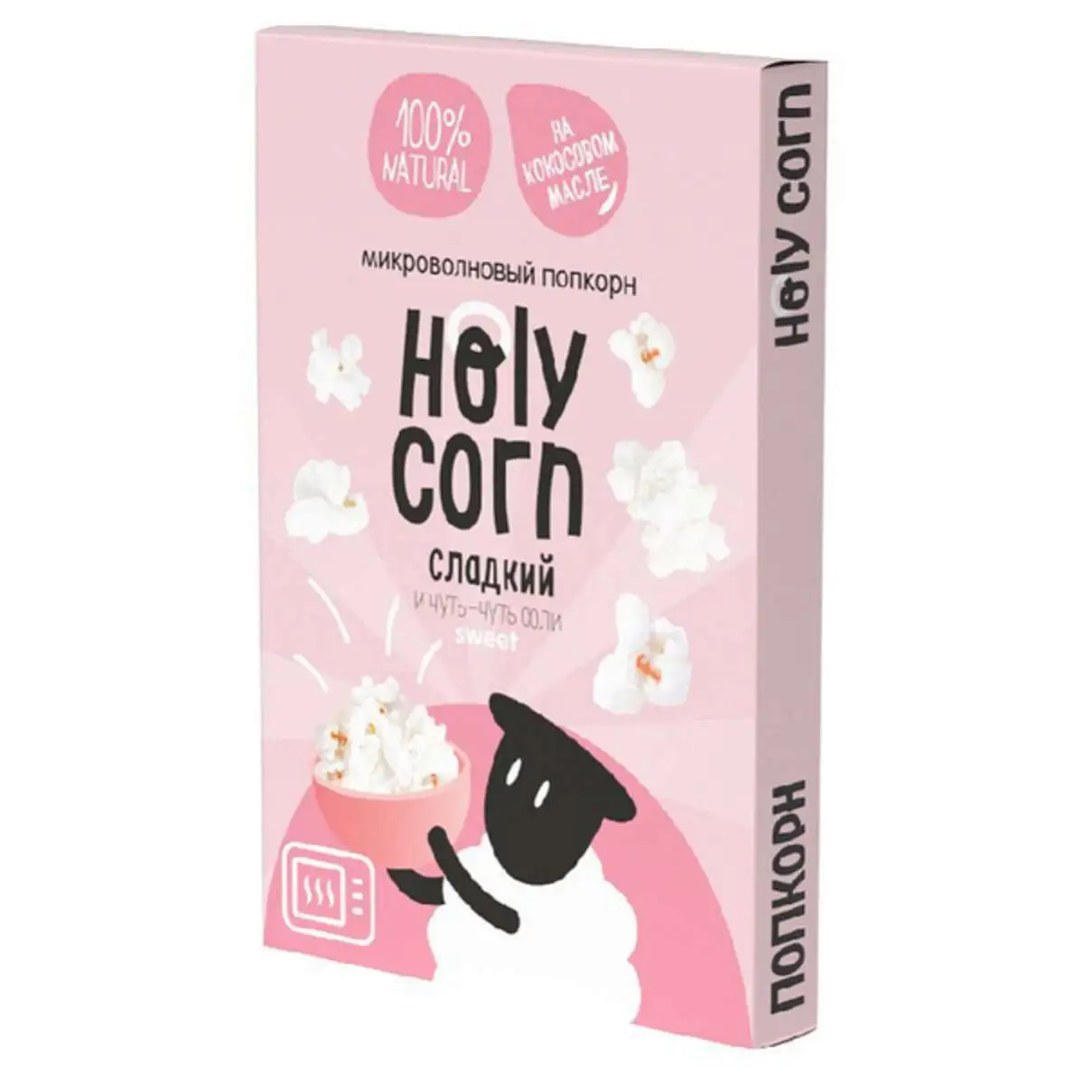 Попкорн Холи Корн Сладкий 70г(м)