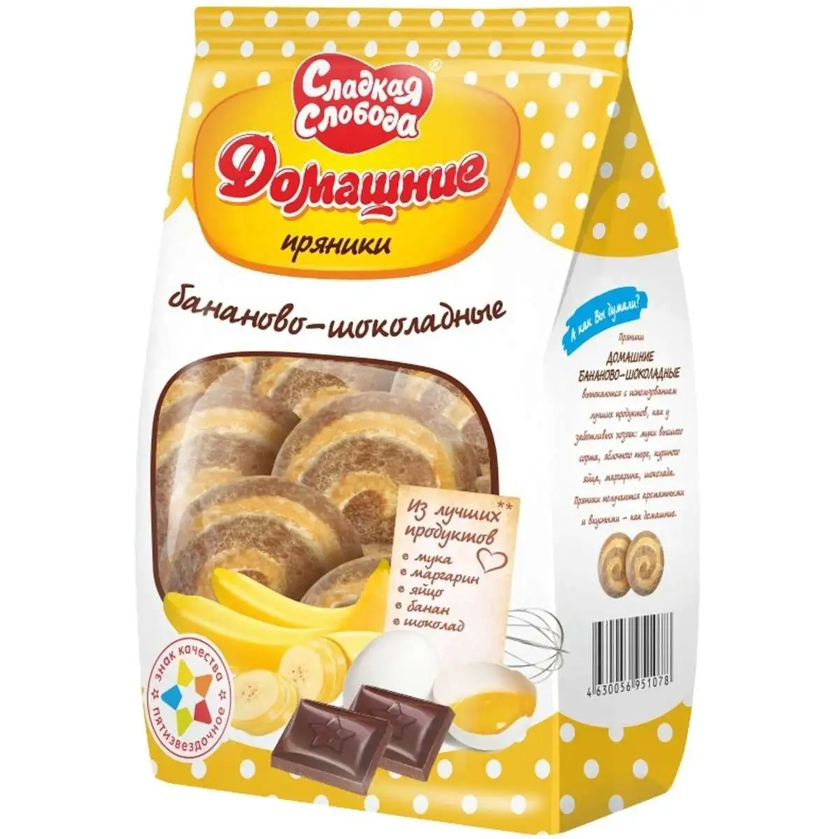 Пряники Домашние Банан/Шоколад 350г(м)