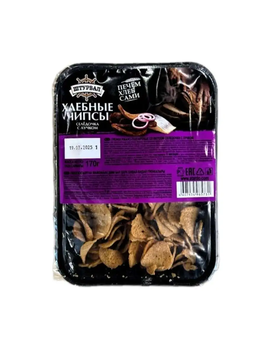 Гренки Штурвал Селедочка с Луком 170г(м)