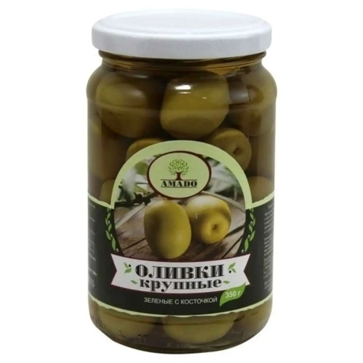 Оливки Амадо Крупные с Косточкой 500г ст/б(м)