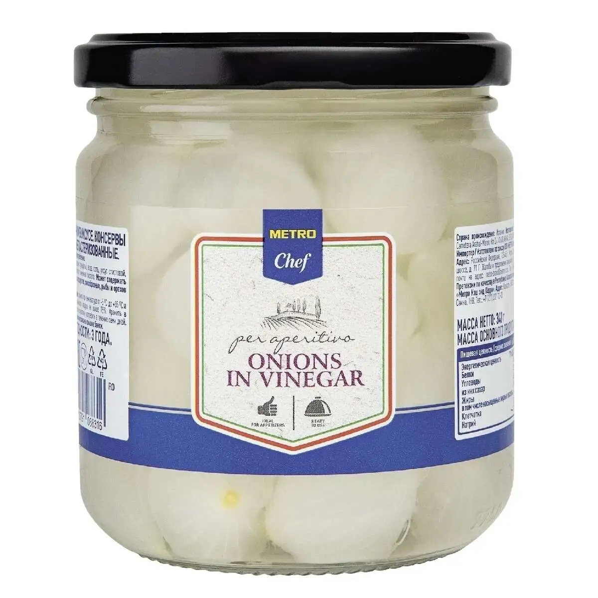 Луковки в вином уксусе МЕТРО ШЕФ 340г(м)