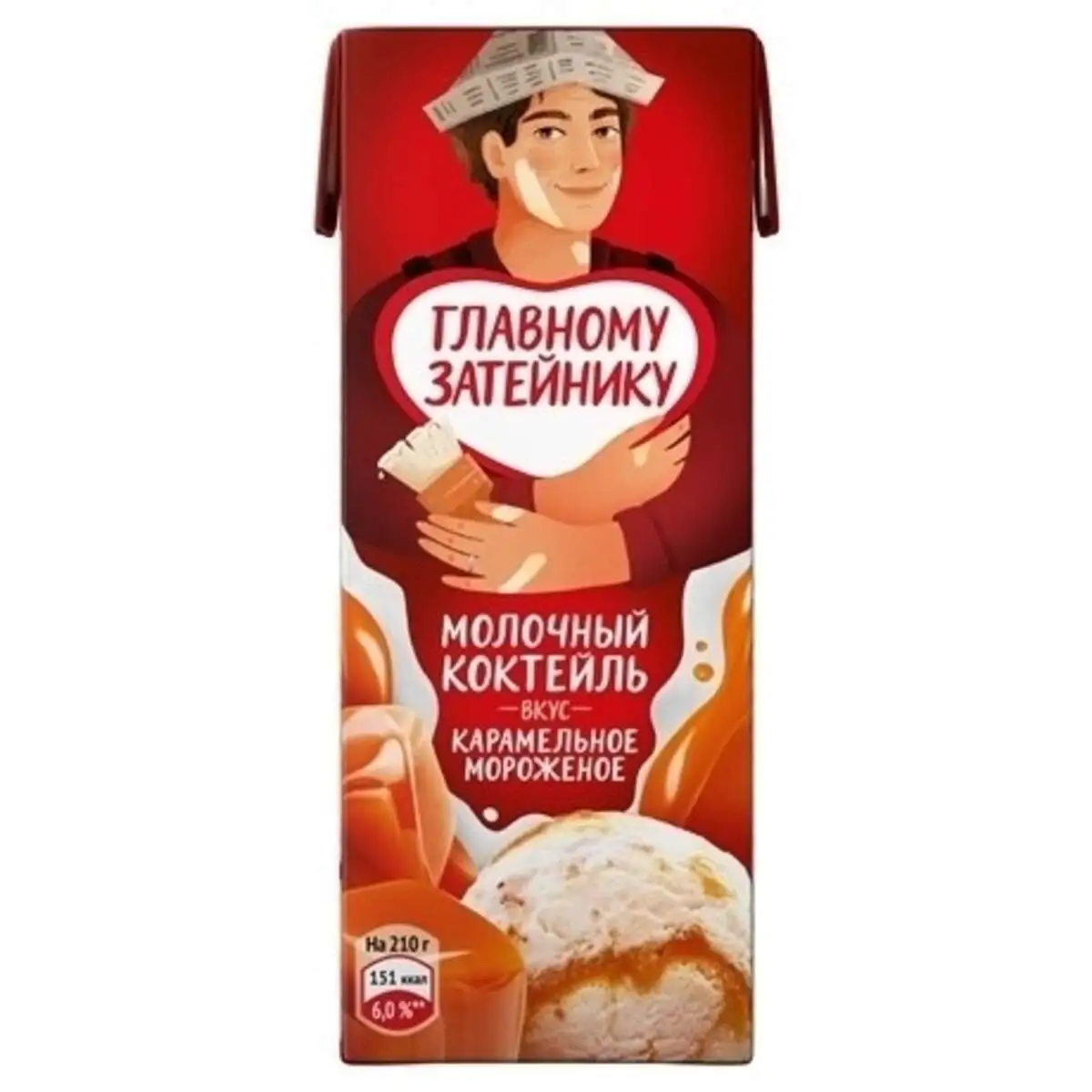Коктейль Чудо Молочный Карамельное Мороженое 2% 0,2Л(м)
