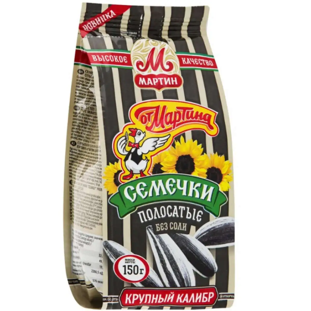 Семечки от Мартина Полосатые без Соли 150г(м)