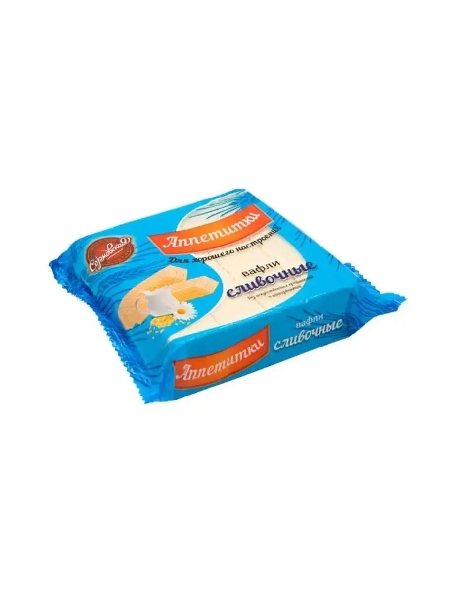 Вафли Аппетитки Сливочные 225г